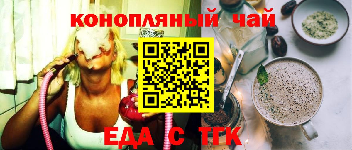 Шебекино  Canna-Cookies марихуана  Вход с VPN 