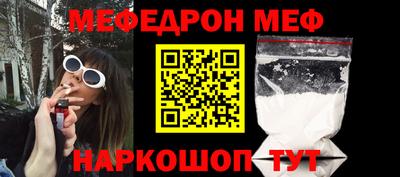 круглые Малгобек