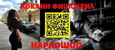 spice Мариинск