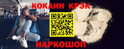spice Мариинск