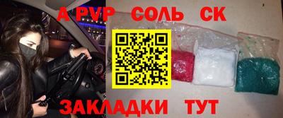 круглые Малгобек