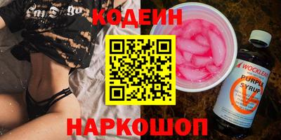 spice Мариинск