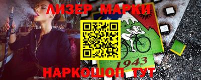 марки lsd Малоярославец