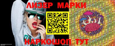 круглые Малгобек