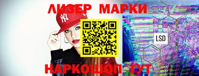 spice Мариинск