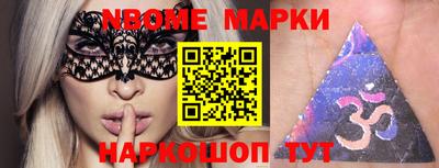 марки lsd Малоярославец
