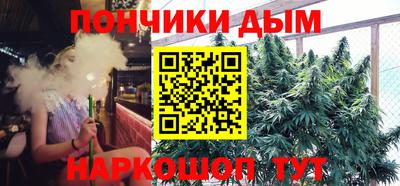 круглые Малгобек