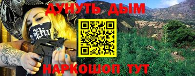 круглые Малгобек