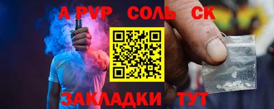 круглые Малгобек