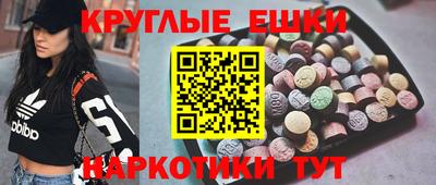 круглые Малгобек