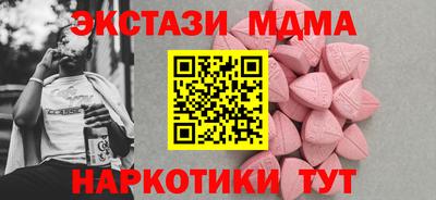 spice Мариинск