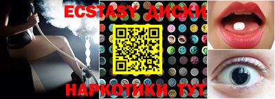 круглые Малгобек