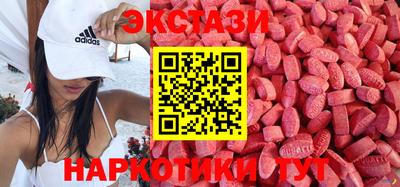 spice Мариинск