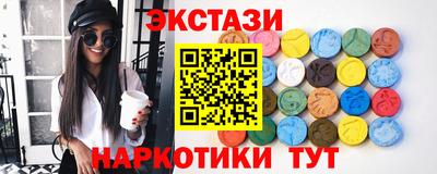 марки lsd Малоярославец