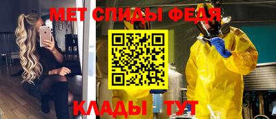 spice Мариинск