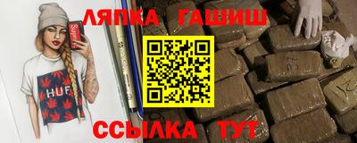 spice Мариинск