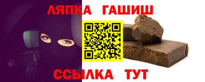 круглые Малгобек
