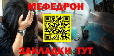 круглые Малгобек