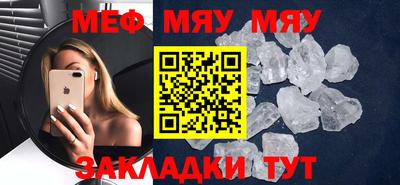 круглые Малгобек
