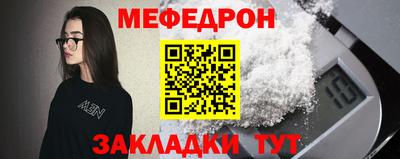 круглые Малгобек