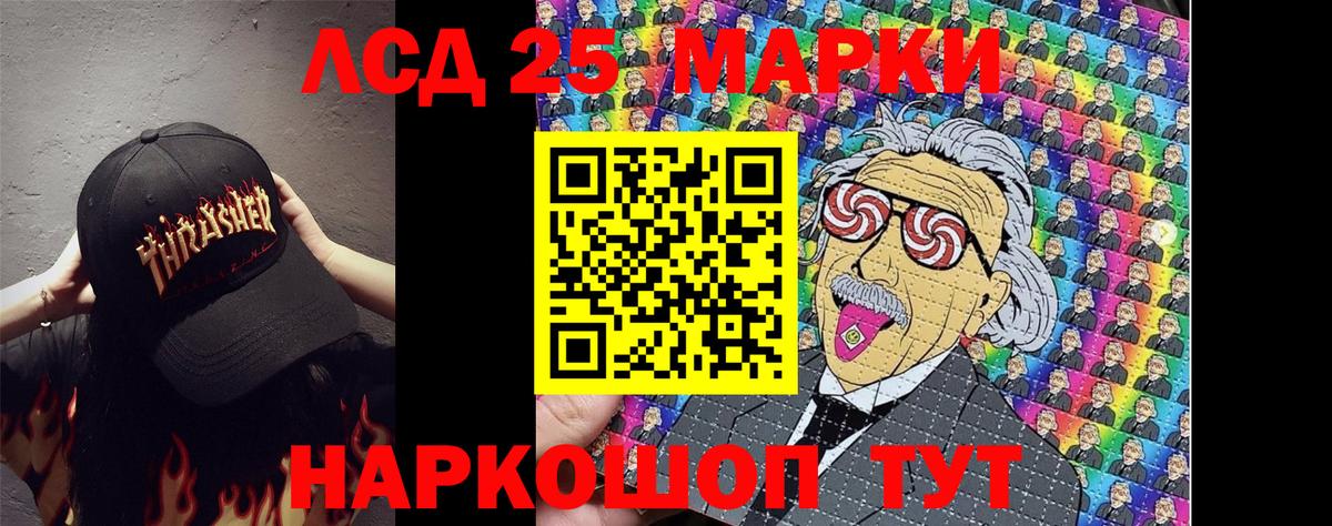 Марки N-bome  как найти наркотики  Шебекино  Вход с VPN  Марки N-bome 1,8мг  Марки N-bome 1,8мг 