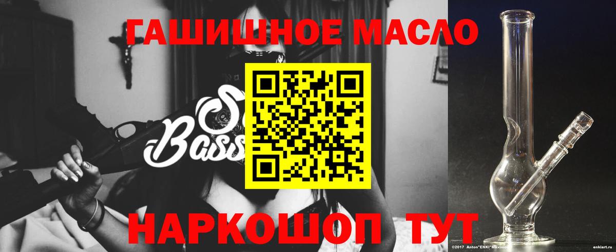 Дистиллят ТГК жижа Шебекино